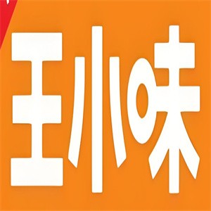 王小味米线加盟logo