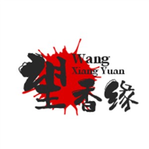 望香缘过桥米线加盟logo