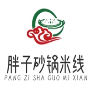 胖子砂锅米线加盟logo