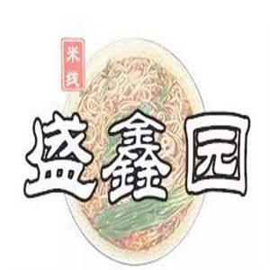 盛鑫园小锅米线加盟logo