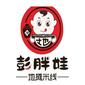 彭胖娃地摊米线加盟logo