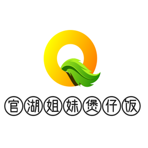 官湖姐妹煲仔饭加盟logo