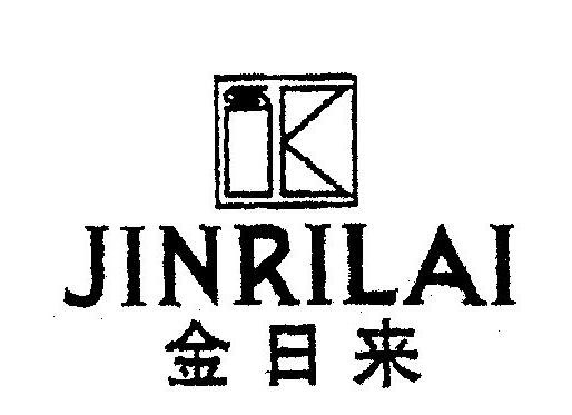 金日来加盟logo