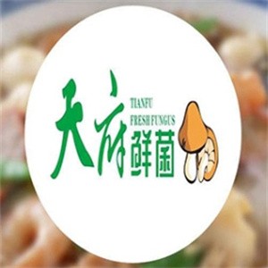 天府鲜菌特色汤锅加盟logo