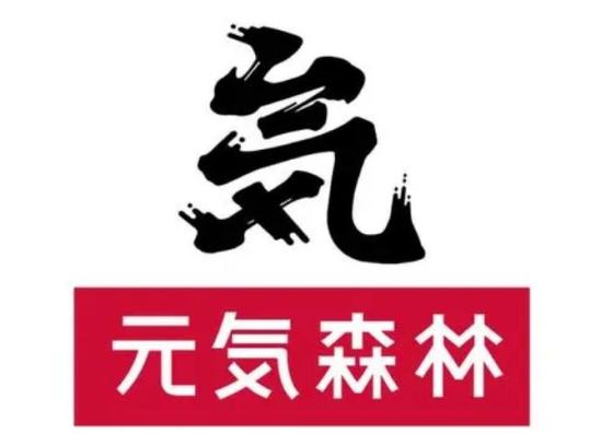 元気森林加盟logo