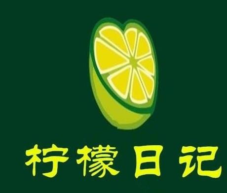 柠檬日记饮品加盟logo