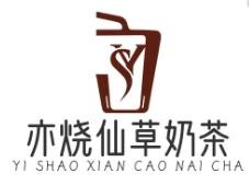 亦烧仙草奶茶加盟logo