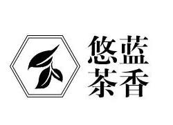 悠蓝茶香加盟logo