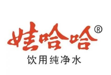 娃哈哈饮用水加盟logo