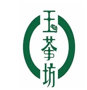 玉茶坊加盟logo