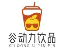 谷动力饮品加盟logo