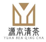 源本清茶加盟logo