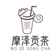 摩泽贡茶加盟logo