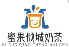 蜜果倾城奶茶加盟logo