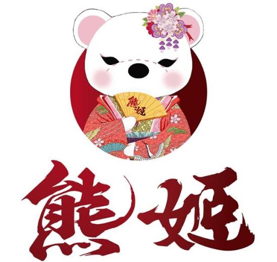 熊姬饮品加盟logo