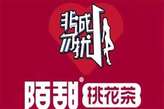 陌甜桃花茶店加盟logo