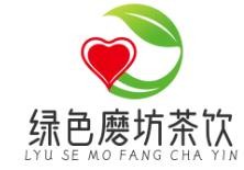 绿色磨坊茶饮加盟logo