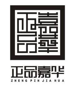 正品嘉华饮料加盟logo