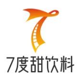 7度甜饮料加盟logo