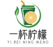 一杯柠檬加盟logo