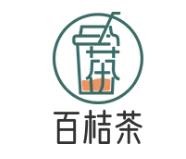 百桔茶加盟logo