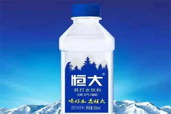 恒大苏打水加盟产品图片