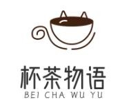 杯茶物语加盟logo