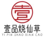 壹品烧仙草加盟logo