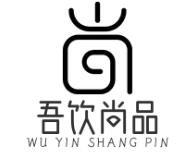 吾饮尚品加盟logo