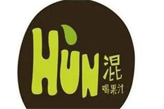 HUN混喝果汁加盟logo