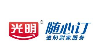 光明牛奶随心订加盟logo