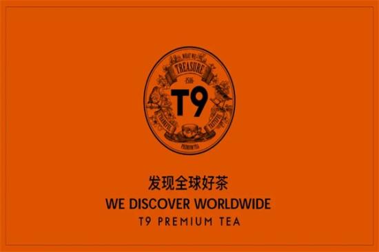 t9tea加盟logo