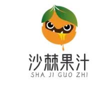 沙棘果汁加盟logo