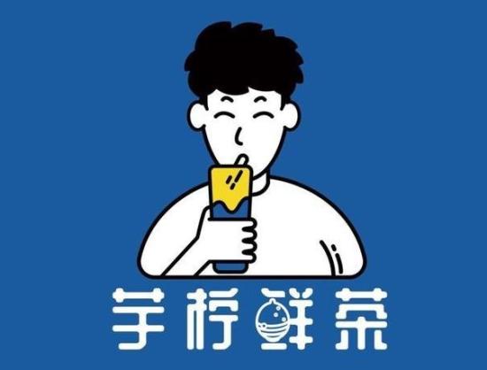 芋柠鲜茶加盟logo