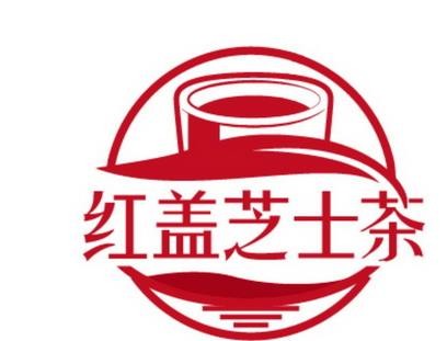 芝士红盖茶加盟logo