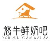 悠牛鲜奶吧加盟logo