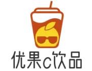 优果c饮品加盟logo