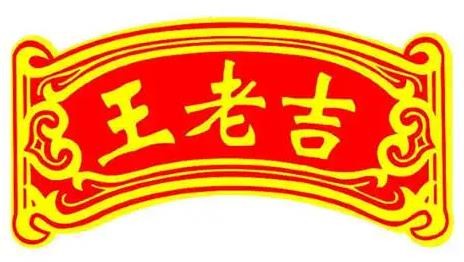 王老吉开胃茶加盟logo