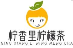 柠香里柠檬茶加盟logo