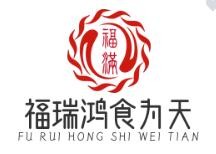 福瑞鸿食为天加盟logo