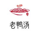 老鸭汤加盟logo