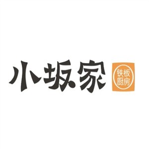 小坂家铁板厨房加盟logo