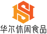 华尔休闲食品加盟logo