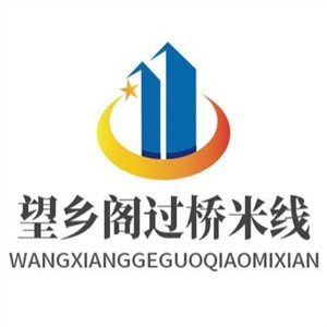 望乡阁过桥米线加盟logo