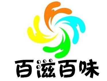 百滋百味休闲零食加盟logo