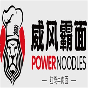 威风霸面牛肉面加盟logo