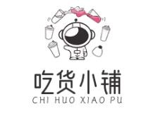 吃货小铺零食店加盟logo