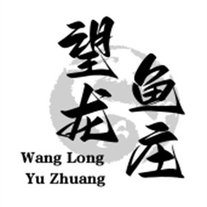 望龙鱼庄火锅加盟logo