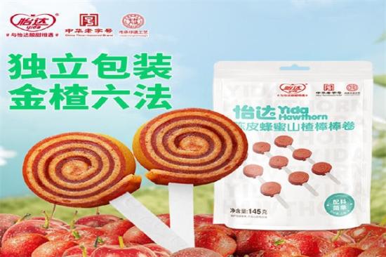 怡达食品加盟产品图片