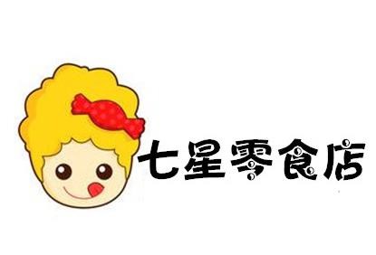 七星零食店加盟logo